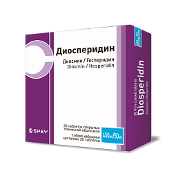 Диоспередин таблетки, 450 мг+50 мг, №30