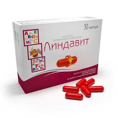 Линдавит прегна
